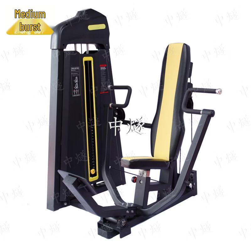 Multi-functional Seated Flat Press Trainer