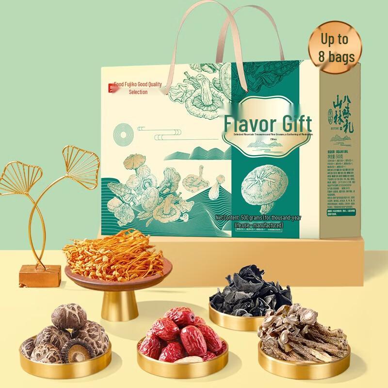 Liangpin Puzi Eight Flavors Nuts & Dried Goods Gift Box