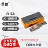 Инструменты для разведения огня QiuLang для улицы