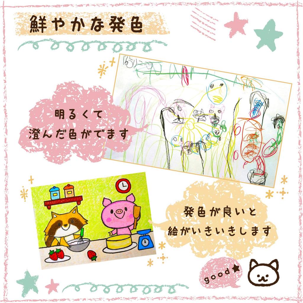 Мелок Sakura Craypas 12 цветов LY12R