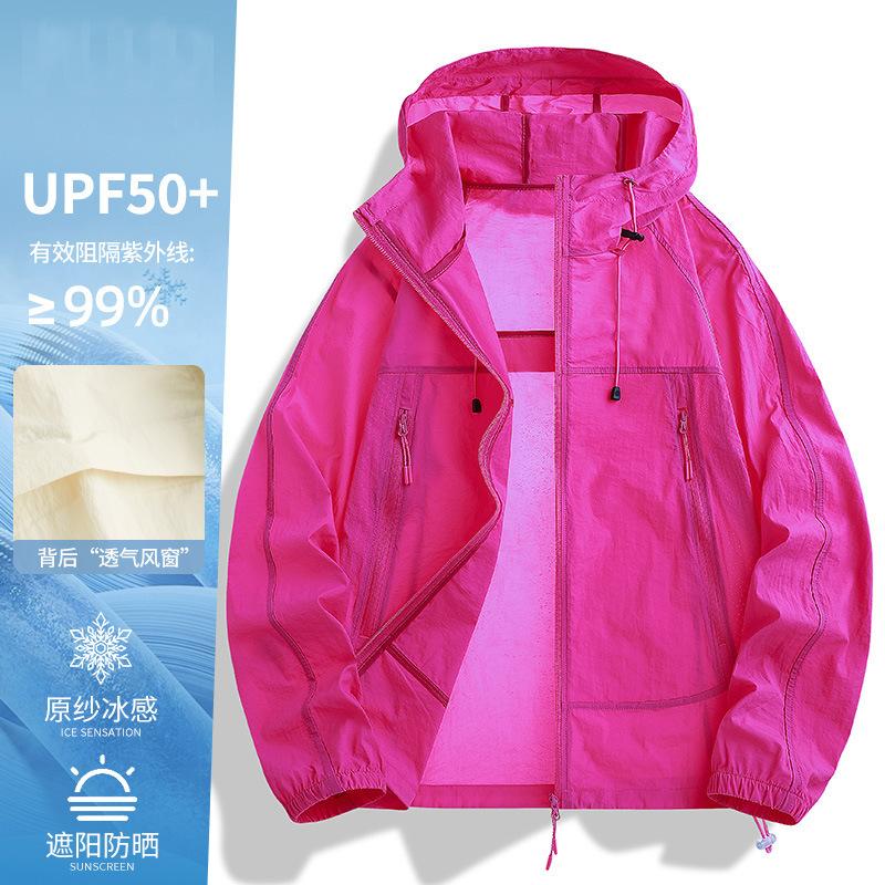 UPF10 + outdoor sunscreen clothing ice silk women's summer new UV protection light and loose breathable sunscreen clothing jacket
