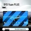 Закаленное стекло для консоли BYD Yuan PLUS: Защитная пленка для экрана навигации модели автомобиля 26
