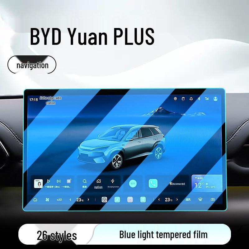 Закаленное стекло для консоли BYD Yuan PLUS: Защитная пленка для экрана навигации модели автомобиля 26