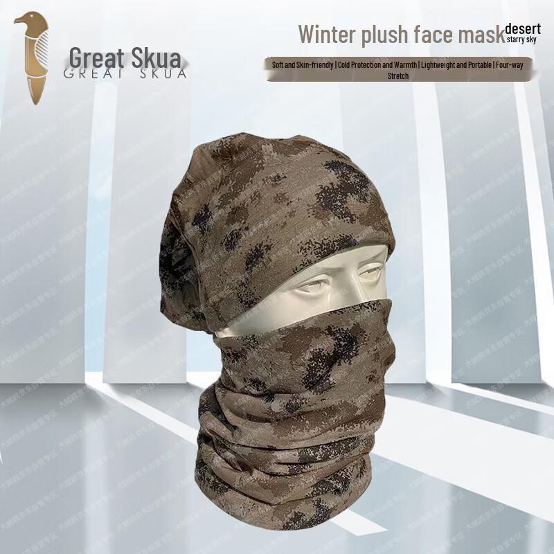 Зимняя маска для лица и шарф-труба Big Skua Camo Fleece