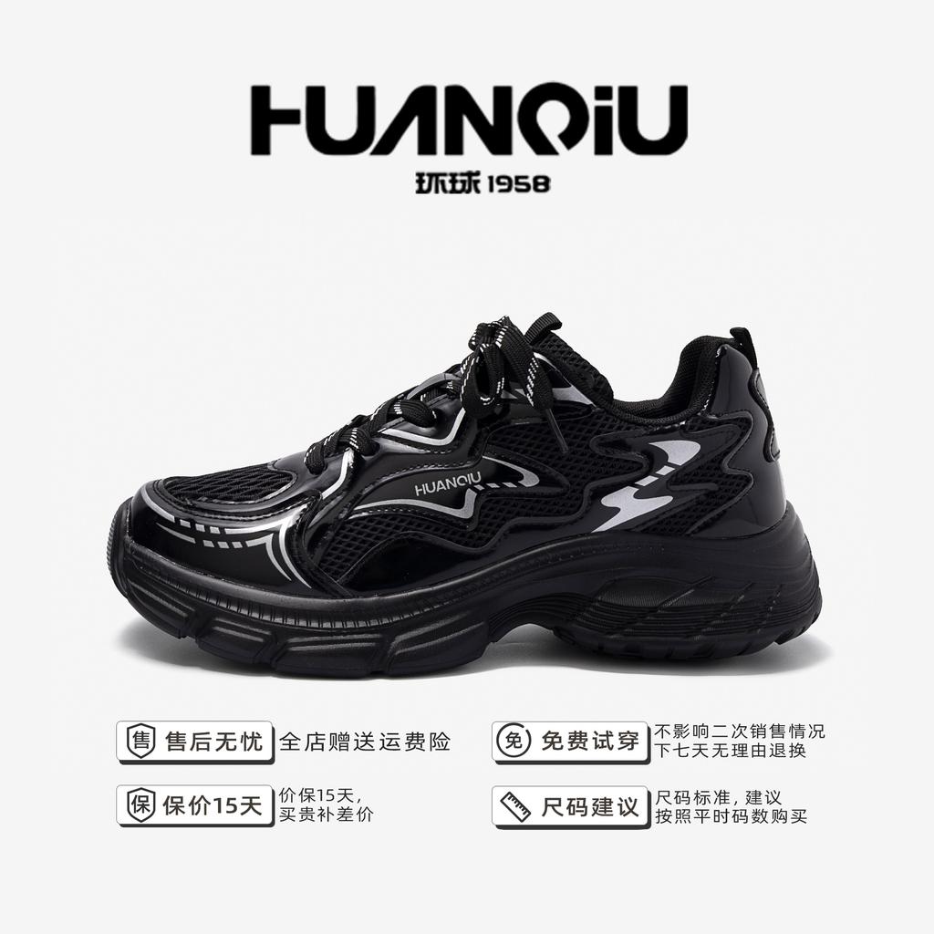 Global Lightweight Soft-soled Sports Shoes Men's Spring Casual Men's Shoes Trendy Versatile Platform Dad Shoes ZHQ6339N