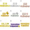 Ramadan Kareem Party Decoration Eid Mubarak Balloons Moubarak Decor Foil Balloon Eid Decorations
