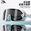 Anta Антитуманные очки для плавания Aqua-Eyes Max для взрослых