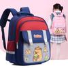 Capybara Childrens Cute Backpack For School With Comfortable Lightweight Design And Colors Fun