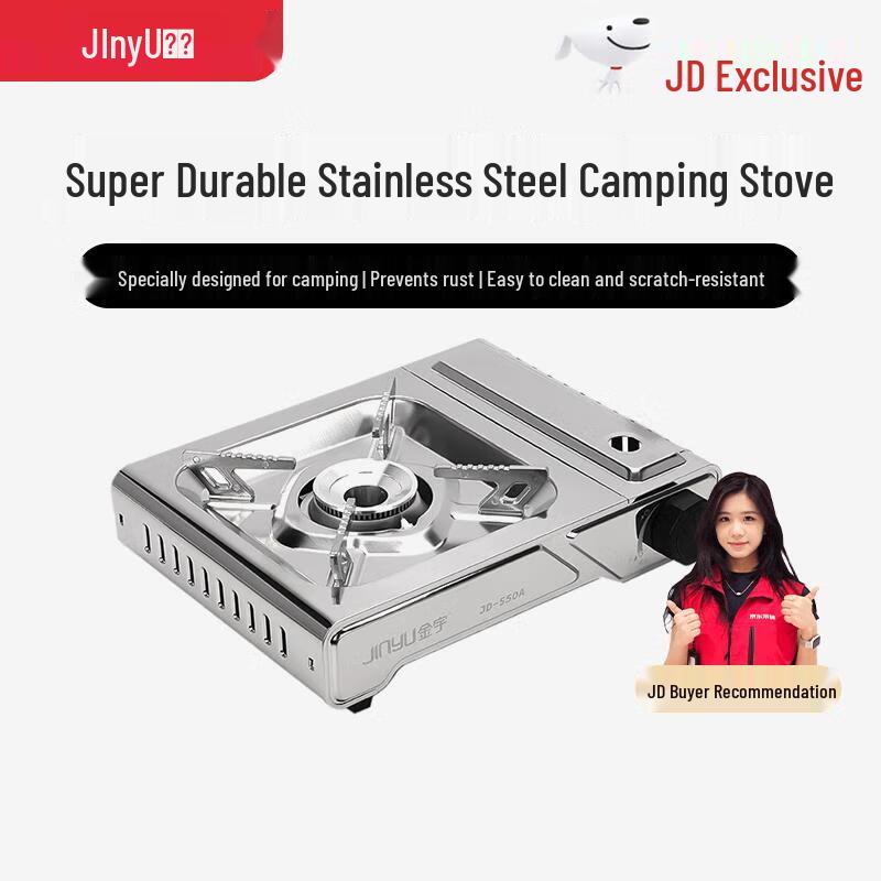 Портативная газовая плитка Jinyu из нержавеющей стали для кемпинга