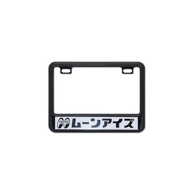 MOONEYES MG130GCBKMU Рамка для номерного знака для мотоциклов 4,9 жидких унций (125 куб.см) или менее