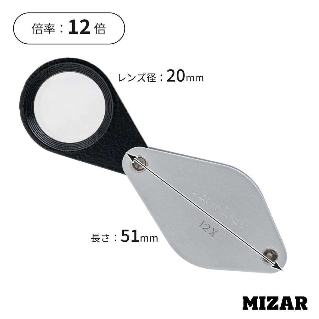 Лупа с большим увеличением 12x Диаметр линзы 20 мм Сделано в Японии MIZAR-TEC RC-2012