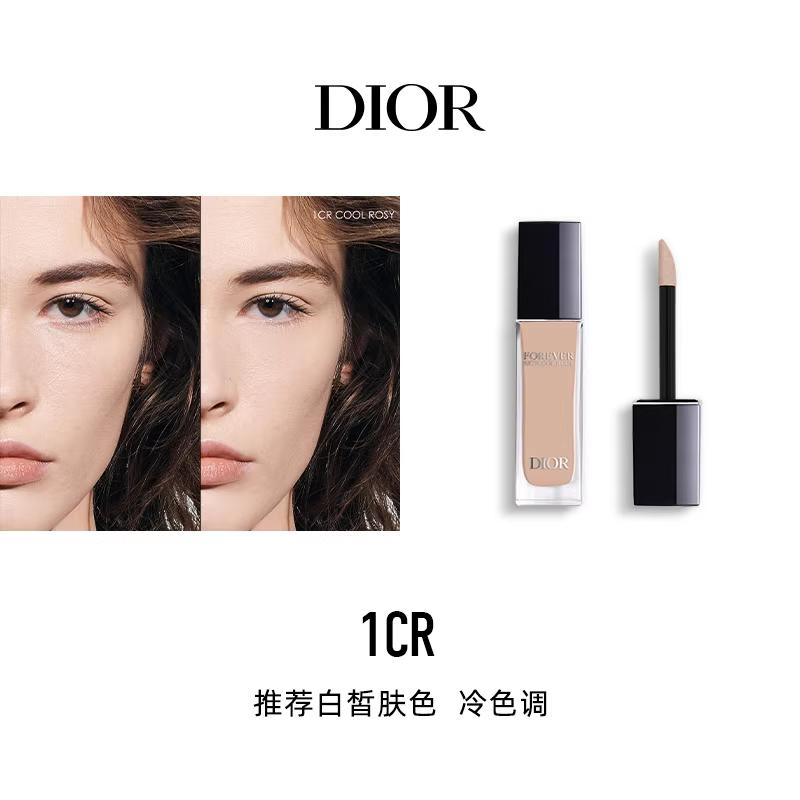 Dior Стойкий консилер-фиксатор макияжа, стойкая микродермабразия, не стирающийся макияж, ровный тон кожи, не скатывающаяся косметика 1CR