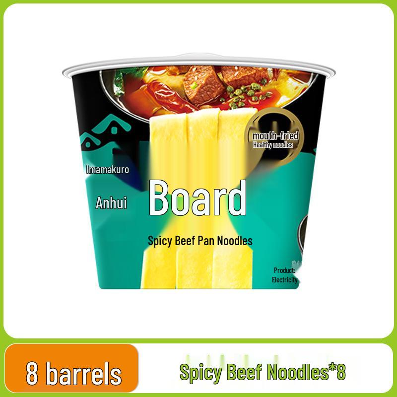 Jinmailang Anhui Spicy Pickled Pepper Beef Instant Noodles - Multi Flavor Options