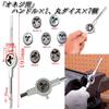 Tap and Die Tap Die Round Thread Thread Set Male S.fields.inc Set Handle, Handle, Wrench, Dies, Cutting, Repair, 8-Piece (for Threads)