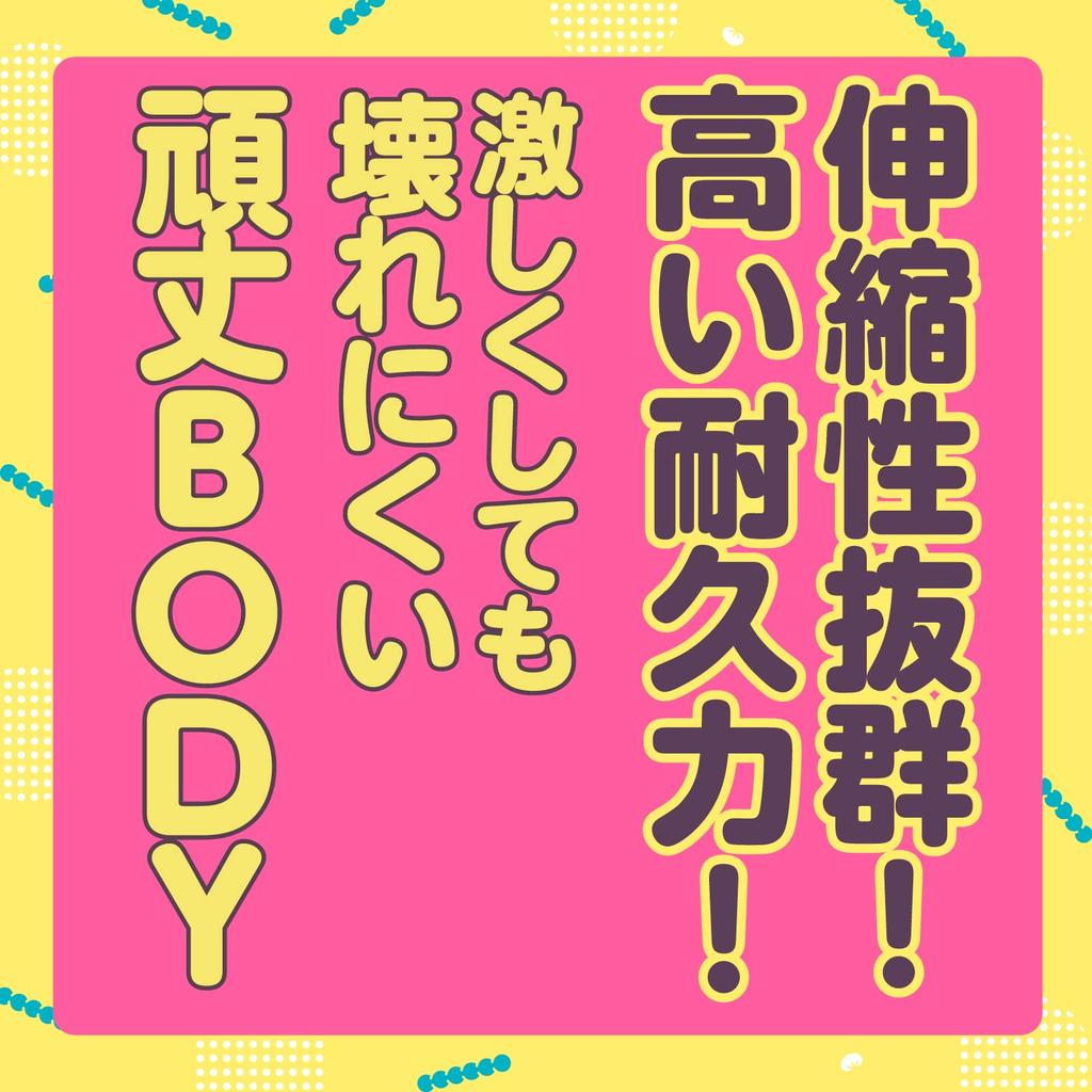 Hatopura VIRGIN Onahole Onahole Товары для взрослых GOKU-TSUBU