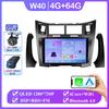 Android 14 для Toyota Yaris Vizi 2005 2006 2007 - 2012 Авто Радио Стерео Мультимедиа Видео Плеер GPS Навигация Carplay 2din DVD