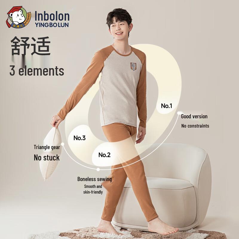 Yingbolun Boys' Thermal Underwear Set