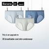 Bananain Coolskin 311CA Мужские антибактериальные трусы-брифы из ледяного шелка, 3 шт.