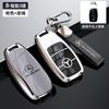 CRV1   Zinc Alloy Car Key Cover Case Shell Holder Protection For Mercedes Benz A E G GLS Class W177 W205 W213 W222 G63 X167 Accessories