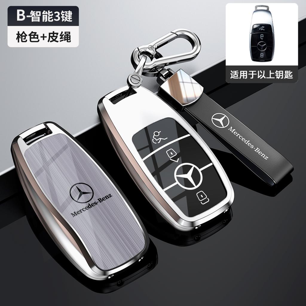 CRV1 Zinc Alloy Car Key Cover Case Shell Holder Protection For Mercedes Benz A E G GLS Class W177 W205 W213 W222 G63 X167 Accessories
