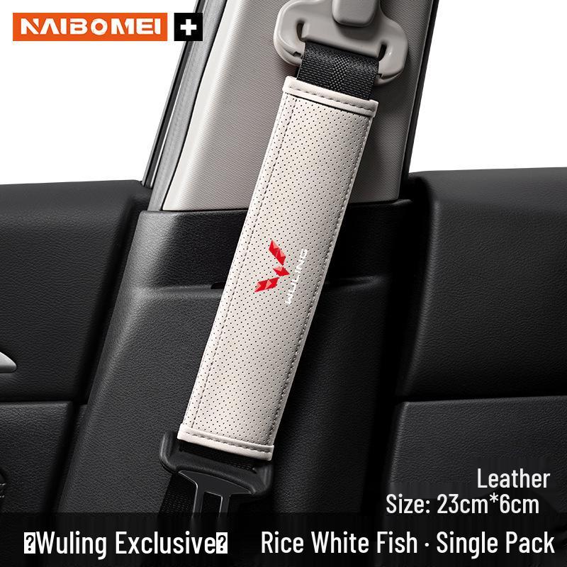 Защитный наплечник ремня безопасности автомобиля Wuling для Hongguang, Rongguang, Kaijie, Xingchen, Xingchi, Bingguo - Аксессуары для интерьера