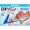 Daiichi Sankyo Healthcare Loxonin S Papp 7 Sheets Patches (Cooling) Paste Indications: Lower Back Pain, Shoulder Pain Associated with Stiff Shoulders,
