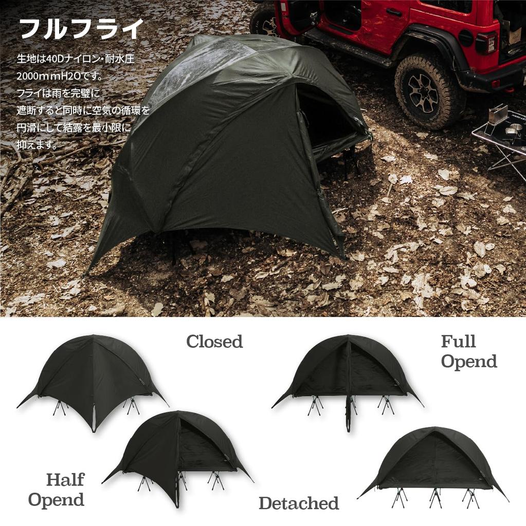 CAMVIL SORA Tent with Waterproof Outer Lightweight Cot Mesh Tent for Solo and Front and Rear Mesh TPU Aluminum Compact Easy Setup M 1-Person Tent,