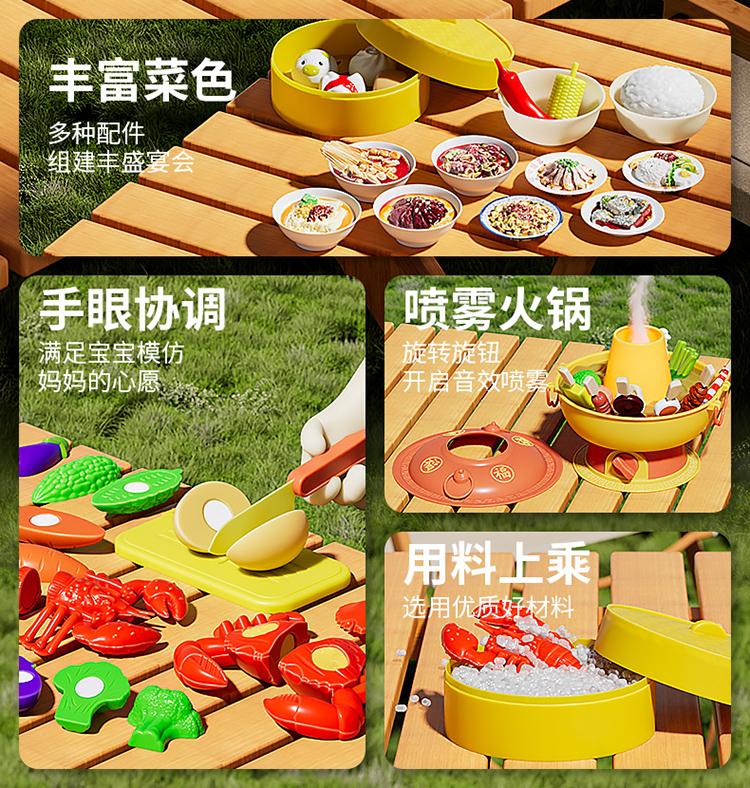 Children's Home Kitchen Hot Pot Toys Simulation Food Barbecue Cooking Cutting and Joy Boy and Girl Birthday Gifts