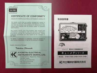 Kyoritsu 3148A Insulation Resistance Meter 20M 50M 100V 250V Range