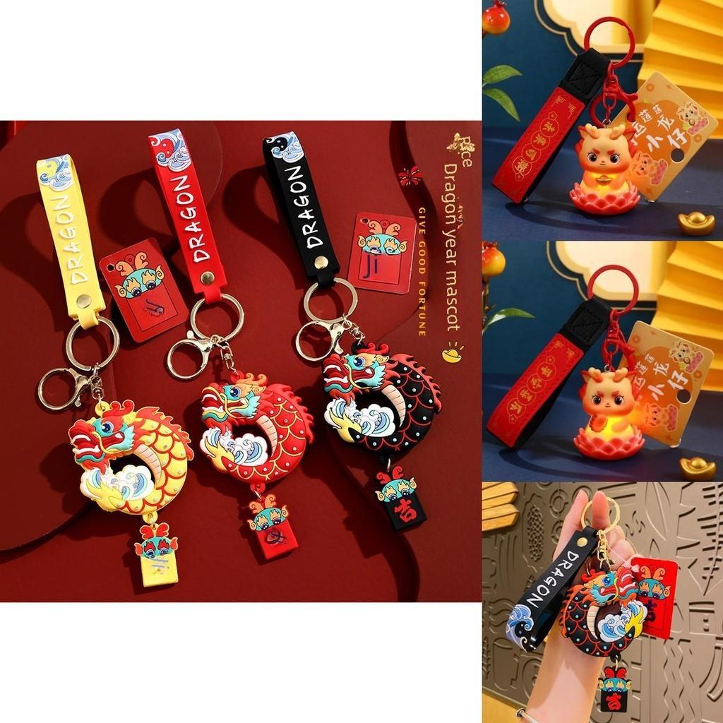 Charming Couple Bag Pendant Keychain Lunar New Year Lion Dance Silicone Gift
