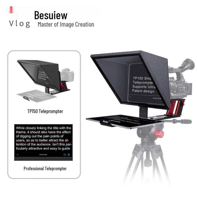 Профессиональный телесуфлер Bestview 15 дюймов