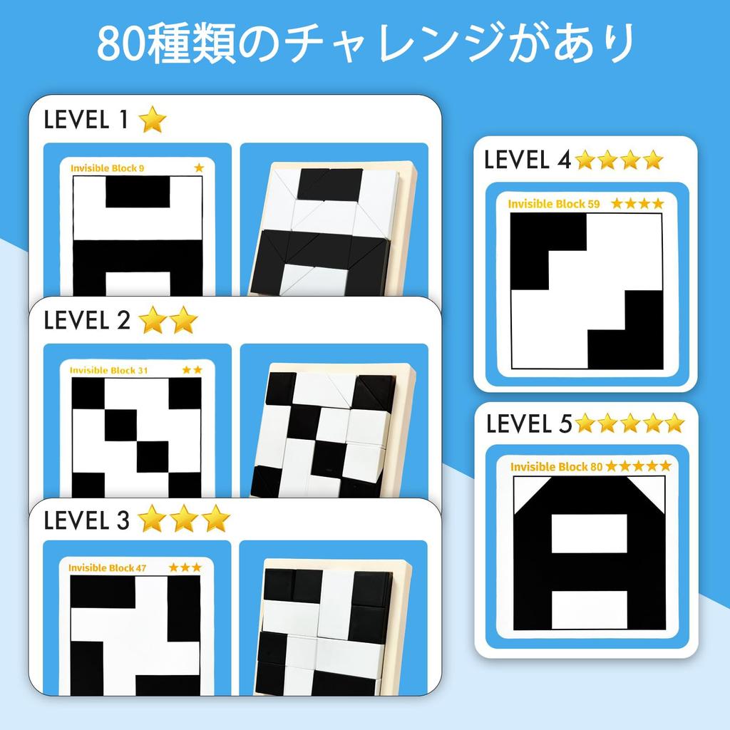 Bornoon Educational Brain Hidden Block Spatial Hide Building Observation Thinking Gift for Elderly People Toy, Toy, Training, Puzzle, Wooden,