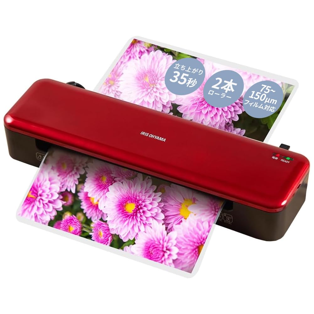 Iris Ohyama Fast Fits Business Card Sizes to Compatible with Film Thicknesses from to Start-Up Laminator, 35-Second Start-Up Time, A3, 75m 150m,