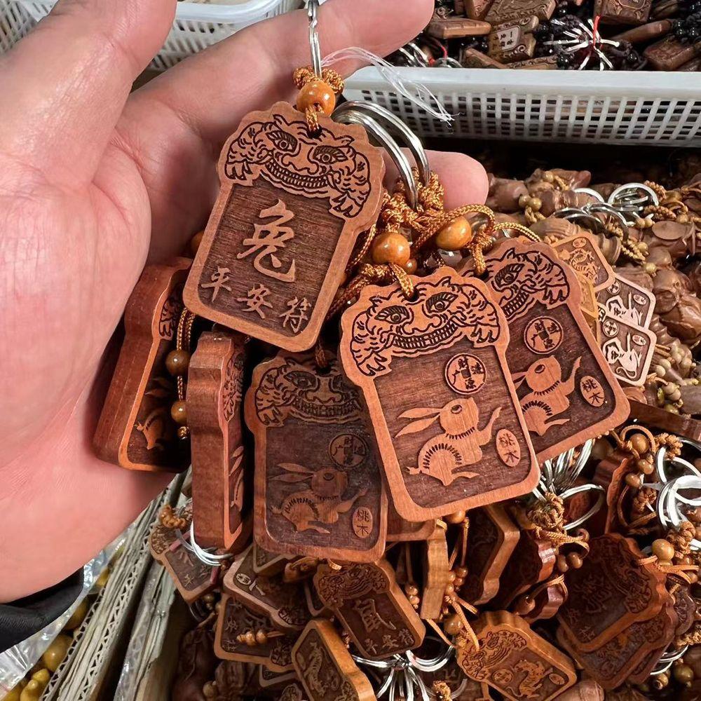 Брелок для ключей DIY, автомобильные аксессуары, 12 знаков зодиака, брелок из персикового дерева, брелок для ключей, брелок со знаком зодиака и тигром