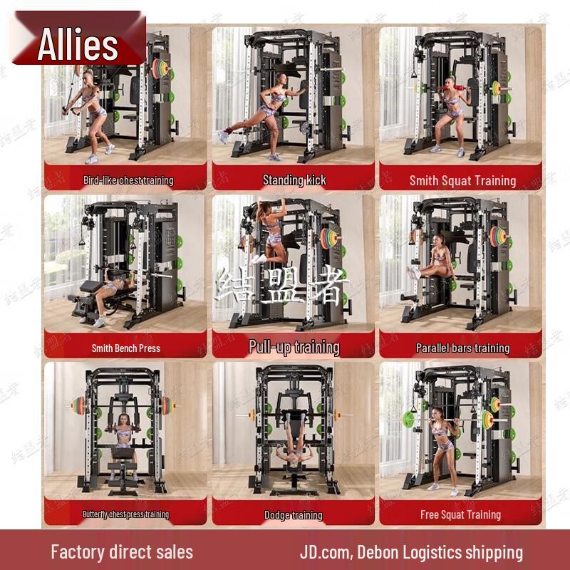 Alliance Home Smith Machine & Squat Rack