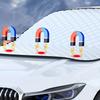 Автомобильная одежда чехол для автомобиля всесезонный универсальный защита от дождя и мороза снежный щит лобовое стекло половина автомобиля одежда защита от солнца