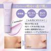 Moist Lab База под макияж Tone Up Лавандовая 30 г
