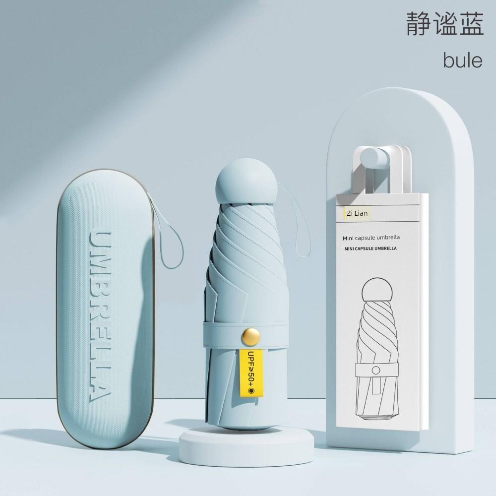 Capsule Sun Umbrella, Sun Protection, Uv Protection, Dual-Use for Sun and Rain, Mini 40% off Fold, Ultra-Light, Compact, Portable m