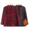 Coat Winter Thickened Clothes Autumn and Winter Velvet Old Lady Year 0 Coat