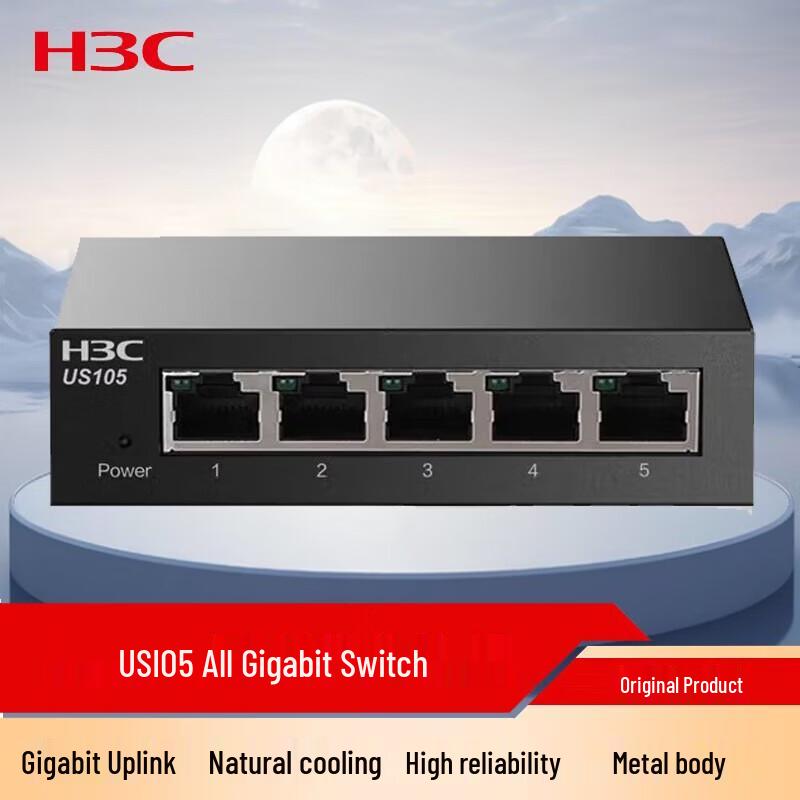 H3C US105 5-портовый гигабитный неуправляемый коммутатор доступа
