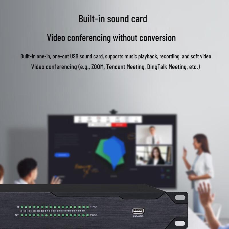 Huidu DPS1616 Audio DSP Processor (CN version)