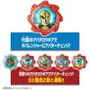 Бакэтаро Сентай Дон Бразерс DX Тигр Дракон 3 и [BANDAI] (Возраст до)