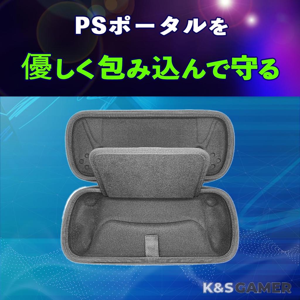 K&SGAMER Коробка для хранения PS Portal, Сумка для переноски пульта PS5, Жесткий чехол (Атласный черный)