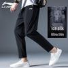 Li-Ning Men's Ice Silk Quick-Dry Tapered Sports Pants