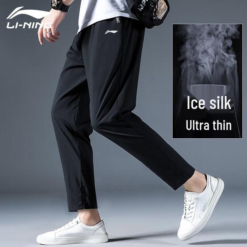 Li-Ning Men's Ice Silk Quick-Dry Tapered Sports Pants