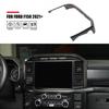 Накладка-рамка навигации центральной консоли из углеродного волокна для Ford F150 21+