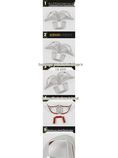 Декоративная рамка рулевого колеса и приборной панели для Tiguan 2009-2018