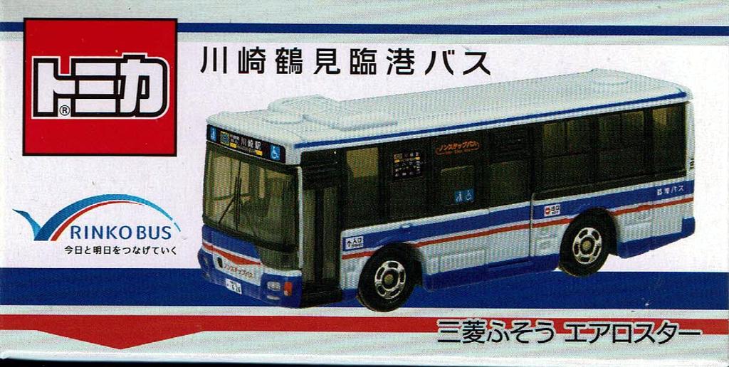 Takara Tomy Arts Tomica Kawasaki Tsurumi Rinko Bus Mitsubishi Fuso Aero Star
