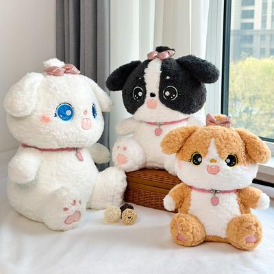 Ошейник для собак Love Collar, плюшевая игрушка, кукла, милый щенок, кукла-машина для захвата, тряпичная кукла, подарок на день рождения