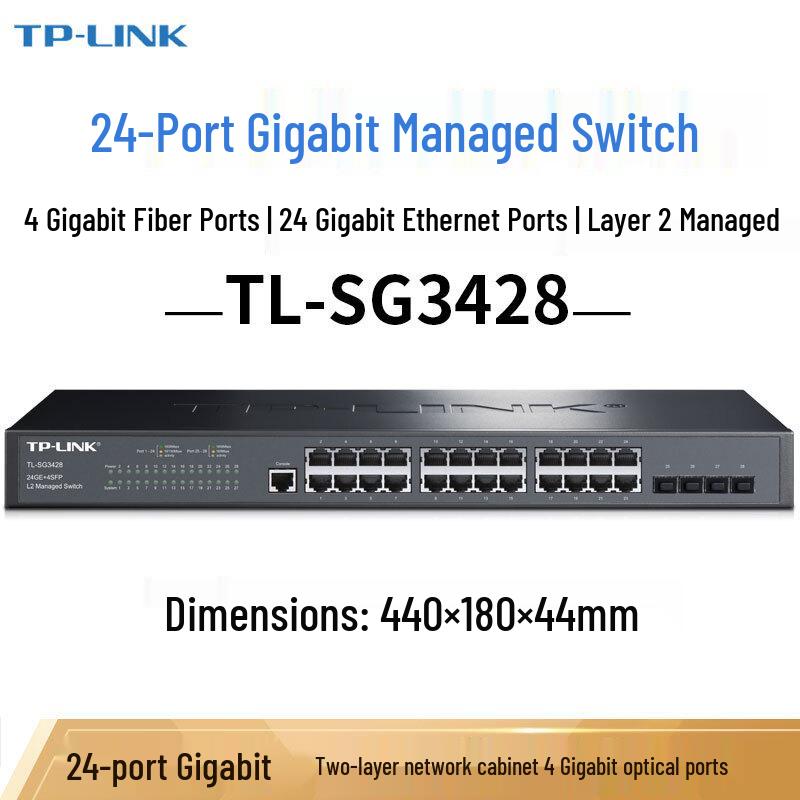 TP-LINK Smart Managed Gigabit Ethernet Switch
